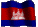 cambodiaflg.gif (6719 bytes)