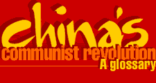 China's Communist Revolution - A Glossary