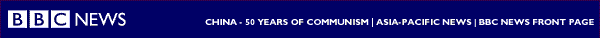 BBC News