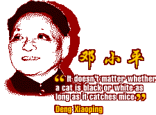 Deng Xaioping