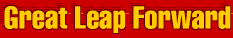 Great Leap Forward