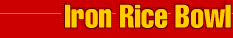 Iron Rice Bowl