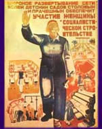 Soviet propaganda poster published in 1931